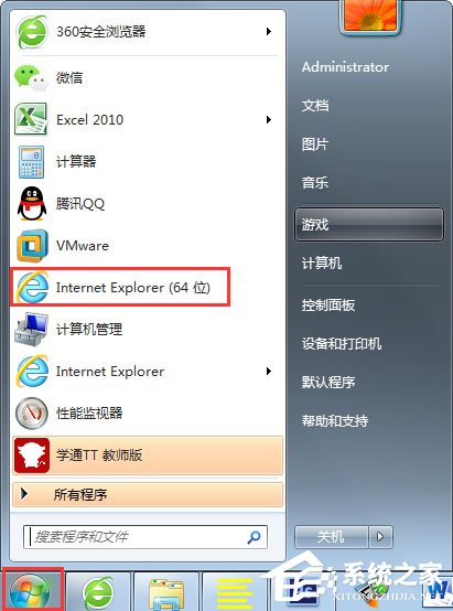 Win7系統(tǒng)網(wǎng)頁字體大小如何設(shè)置？Win7系統(tǒng)網(wǎng)頁字體大小的設(shè)置方法