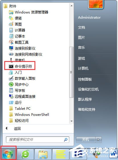 Win7系統(tǒng)網(wǎng)頁字體大小如何設(shè)置？Win7系統(tǒng)網(wǎng)頁字體大小的設(shè)置方法