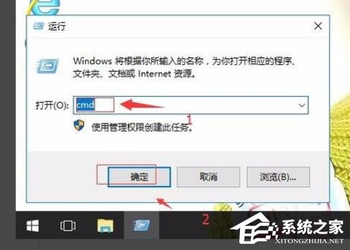 Win10系統(tǒng)無(wú)網(wǎng)絡(luò)提示通訊端口初始化失敗的解決方法