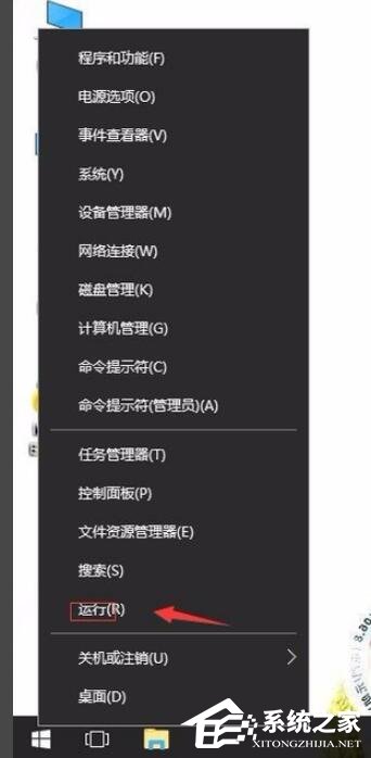 Win10系統(tǒng)無(wú)網(wǎng)絡(luò)提示通訊端口初始化失敗的解決方法