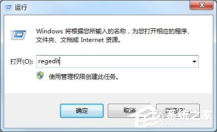 Win7系統(tǒng)怎么備份恢復(fù)注冊表 Win7系統(tǒng)備份恢復(fù)注冊表操作步驟