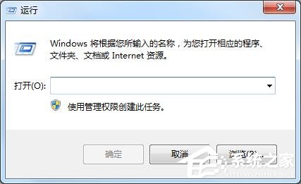 Win7系統(tǒng)怎么備份恢復(fù)注冊表 Win7系統(tǒng)備份恢復(fù)注冊表操作步驟