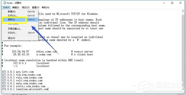 Win10系統(tǒng)IE提示主頁設置已損壞修復方法