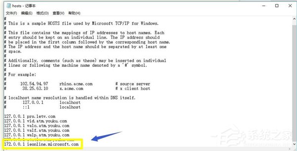 Win10系統(tǒng)IE提示主頁設置已損壞修復方法