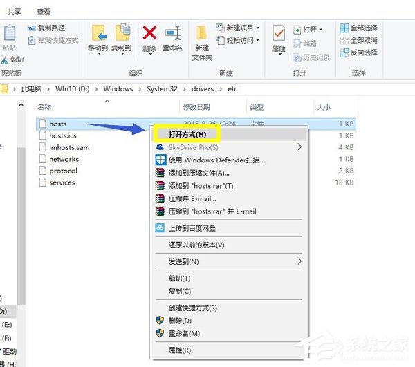 Win10系統(tǒng)IE提示主頁設置已損壞修復方法