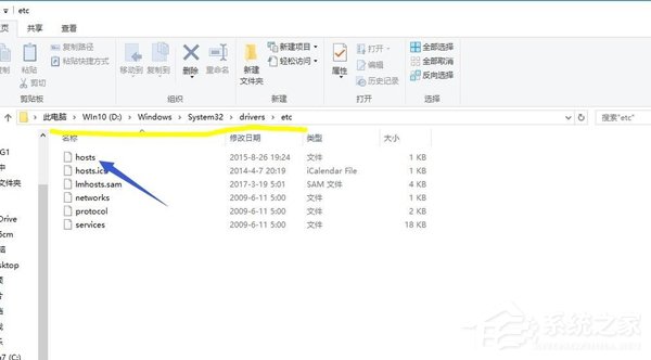 Win10系統(tǒng)IE提示主頁設置已損壞修復方法