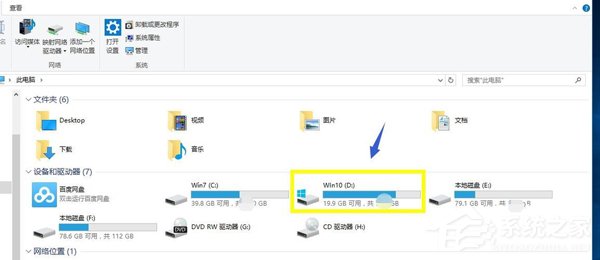 Win10系統(tǒng)IE提示主頁設置已損壞修復方法