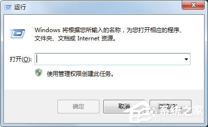 Win7電腦啟動(dòng)慢如何解決？Win7使用Msconfig.exe解決電腦啟動(dòng)慢的方法