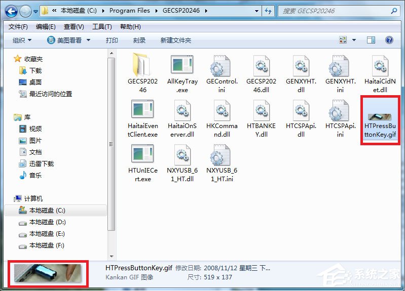 Win7電腦啟動(dòng)慢如何解決？Win7使用Msconfig.exe解決電腦啟動(dòng)慢的方法