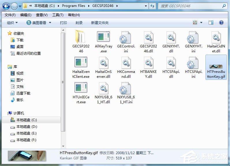 Win7電腦啟動(dòng)慢如何解決？Win7使用Msconfig.exe解決電腦啟動(dòng)慢的方法