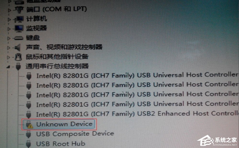Win7系統(tǒng)U盤不能識(shí)別出現(xiàn)Unknown Device怎么辦？