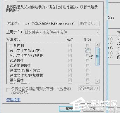 Win7系統DNF直播窗口怎么關掉？Win7系統關掉DNF直播窗口的方法