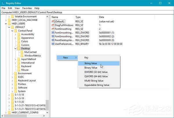 Win10關(guān)機提示此應(yīng)用程序阻止關(guān)機怎么處理