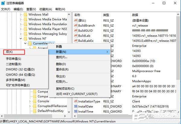 Win10音量調(diào)節(jié)器怎么變回豎的？音量條變成橫條的解決方法