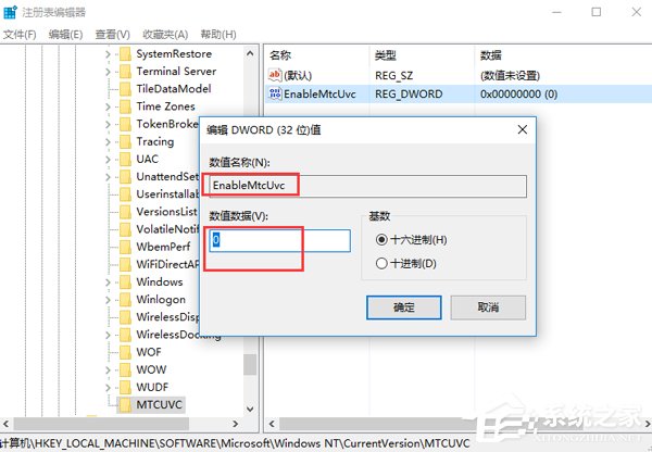 Win10音量調(diào)節(jié)器怎么變回豎的？音量條變成橫條的解決方法