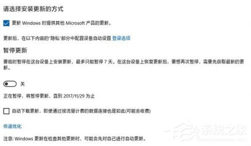 win10關(guān)閉自動更新方法有哪些？徹底關(guān)閉windows10三大新方法