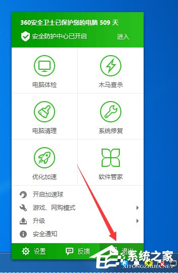 Win10出現(xiàn)chdrt64.sys藍屏如何解決