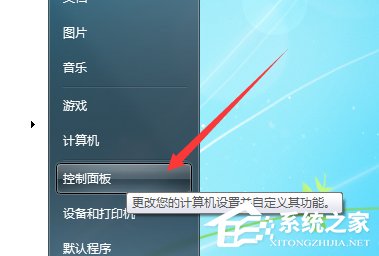 Win10出現(xiàn)chdrt64.sys藍屏如何解決