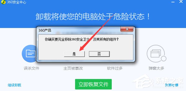Win10出現(xiàn)chdrt64.sys藍屏如何解決