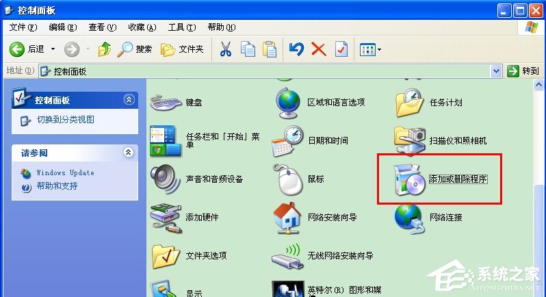 WinXP系統怎么添加Microsoft Office Document Image Writer？