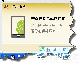 WinXP系統怎么禁止tadb.exe自啟動？