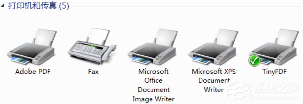 Win7虛擬打印機TinyPDF怎么用？