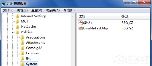 Win7任務管理器已被系統管理員停用怎么辦？