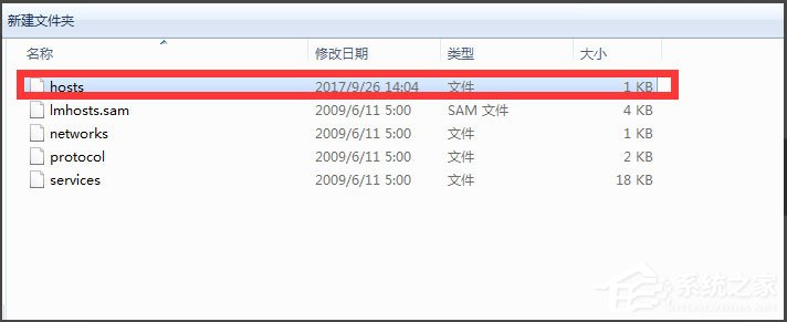 Win7系統(tǒng)LOL登錄時(shí)遇到了一個(gè)預(yù)期之外的錯(cuò)誤如何解決？