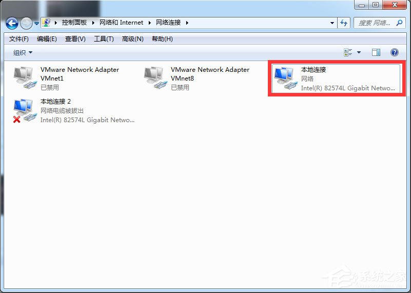 Win7系統(tǒng)LOL登錄時(shí)遇到了一個(gè)預(yù)期之外的錯(cuò)誤如何解決？