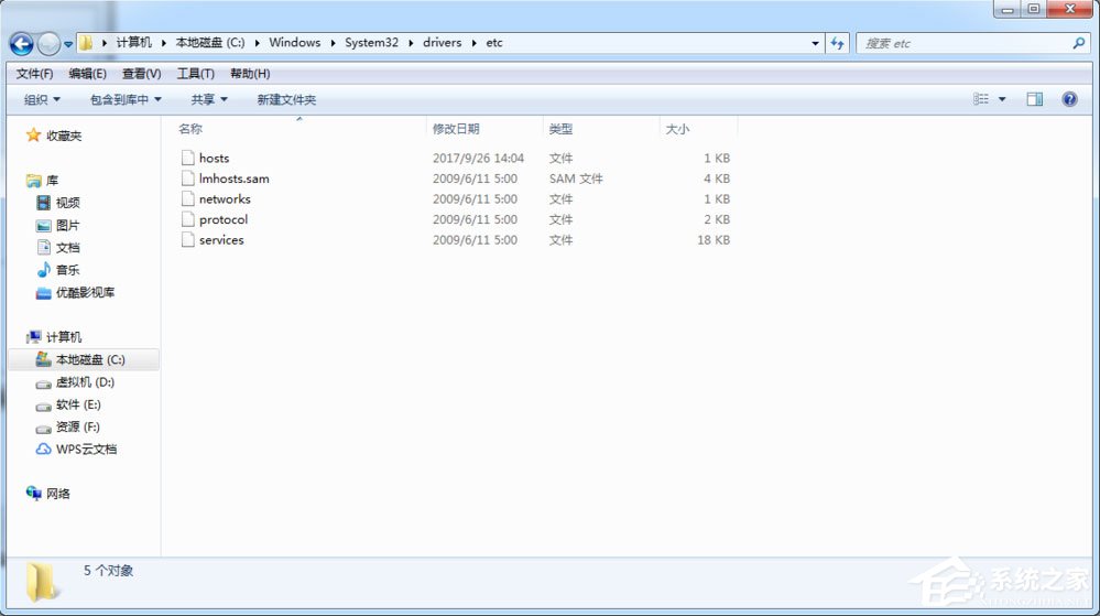 Win7系統(tǒng)LOL登錄時(shí)遇到了一個(gè)預(yù)期之外的錯(cuò)誤如何解決？