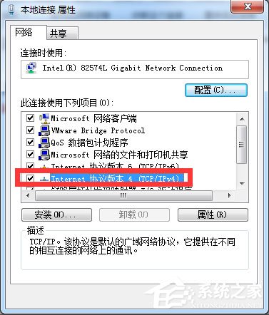 Win7系統(tǒng)LOL登錄時(shí)遇到了一個(gè)預(yù)期之外的錯(cuò)誤如何解決？