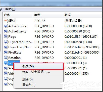 Windows7玩游戲不能全屏怎么辦？