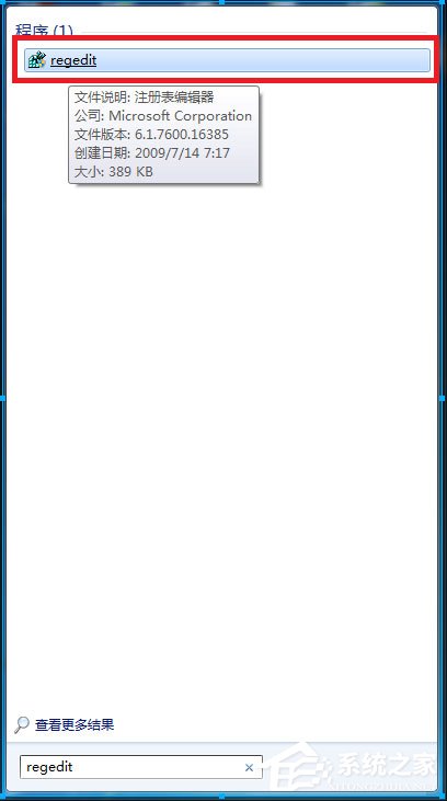 Windows7玩游戲不能全屏怎么辦？