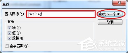 Windows7玩游戲不能全屏怎么辦？