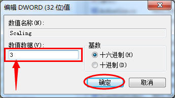 Windows7玩游戲不能全屏怎么辦？