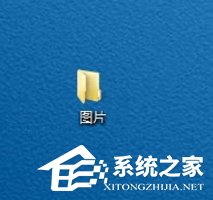 Windows7如何更改文件圖標？