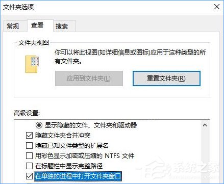 Win10打開文件夾出現假死現象怎么辦？
