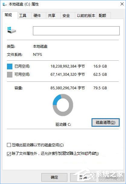 Win10打開文件夾出現假死現象怎么辦？