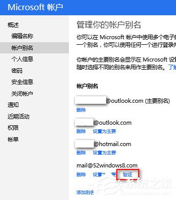 Win10如何發送電子郵件到OneNote以生成筆記？