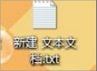Win7電腦有些文件刪不掉怎么辦？