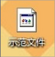 Win7電腦有些文件刪不掉怎么辦？