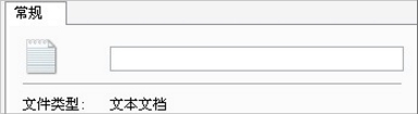 Win7電腦有些文件刪不掉怎么辦？
