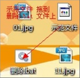 Win7電腦有些文件刪不掉怎么辦？