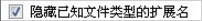 Win7電腦有些文件刪不掉怎么辦？