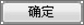 Win7電腦有些文件刪不掉怎么辦？