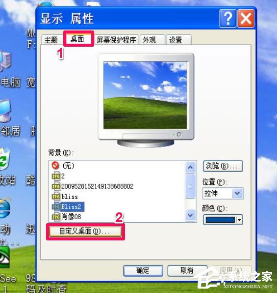 WinXP我的文檔圖標(biāo)不見了怎么辦？