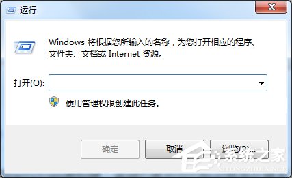 Win7電腦怎么設(shè)置定時關(guān)機？