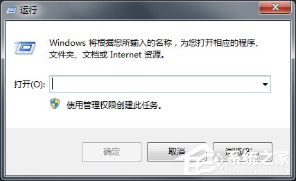 Win7電腦怎么設(shè)置定時關(guān)機？