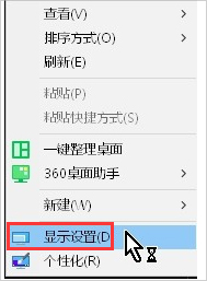 Win10顯示器輸入不支持怎么辦？