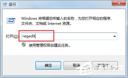Win7開機桌面圖標顯示慢如何解決？